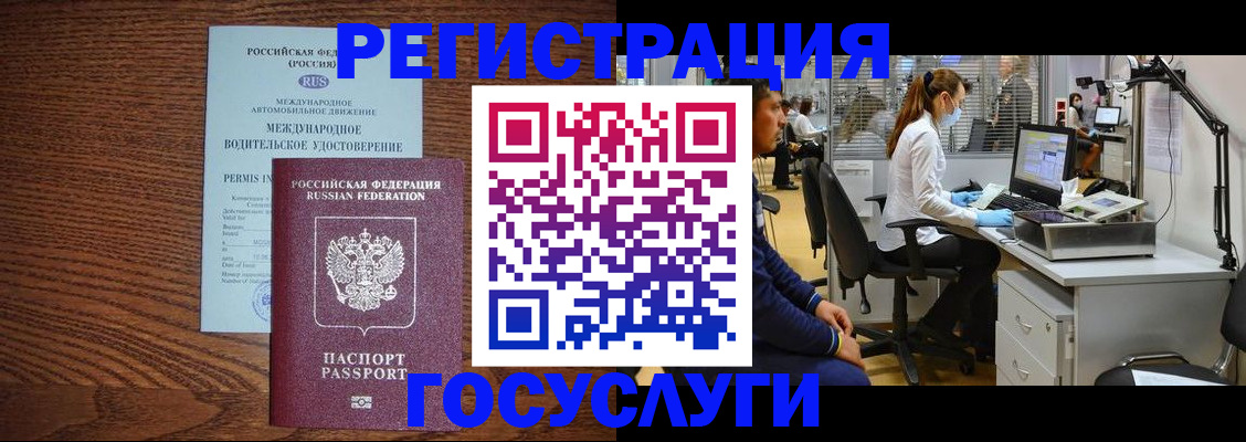 найти адрес прописки в Братске