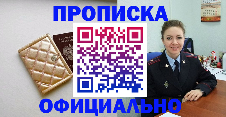 форма 3 в Братске